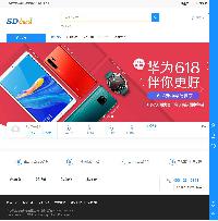 SDCMS-B2C商城网站管理系统