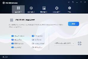 HEU KMS Activator (激活Windows+Office) 中文最新版完美激活工具