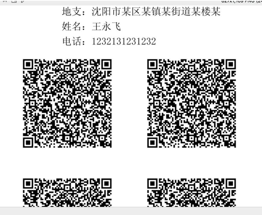 golang中实现给gif、png、jpeg图片添加文字水印