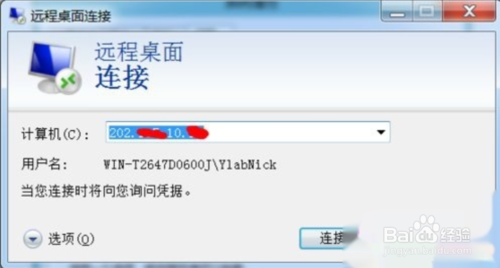 Win Server2012怎么添加用户并设置远程登录