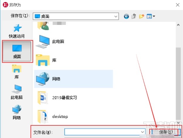 xmlspy创建dtd文件的方法步骤