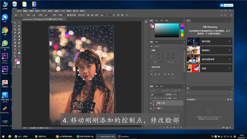 PS怎么对人物图像进行精修？Photoshop精修人物教程