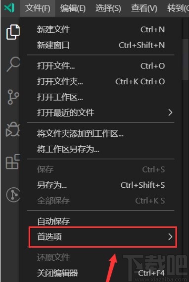 vs code设置代码字体样式的方法