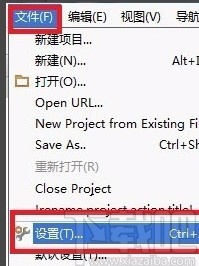 webstorm设置背景颜色的方法