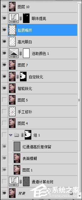 PS怎么给人物美白磨皮？Photoshop人物美白磨皮详细图文教程
