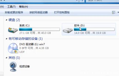 不是有效的win32应用程序怎么办