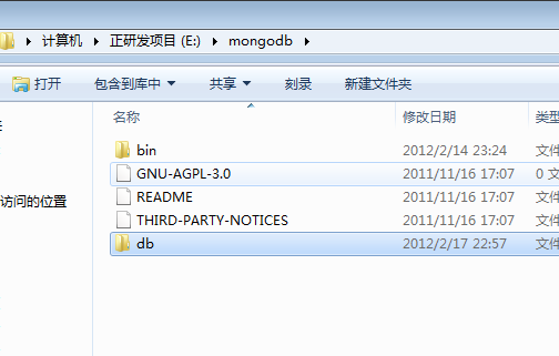 8天学习MongoDB 专题——第一天 基础入门