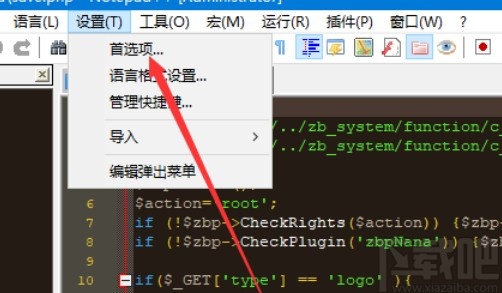 notepad++设置代码高亮的方法