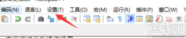 notepad++显示状态栏的方法