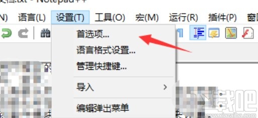 notepad++显示状态栏的方法