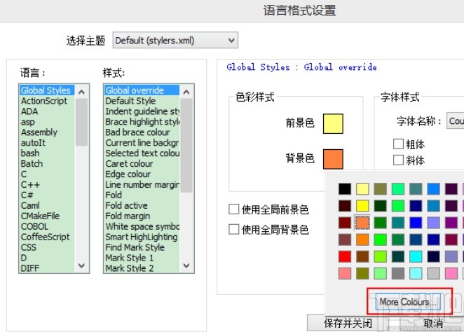 notepad++设置背景颜色的方法
