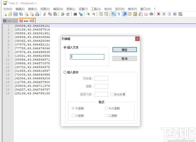 notepad++设置列模式编辑的方法