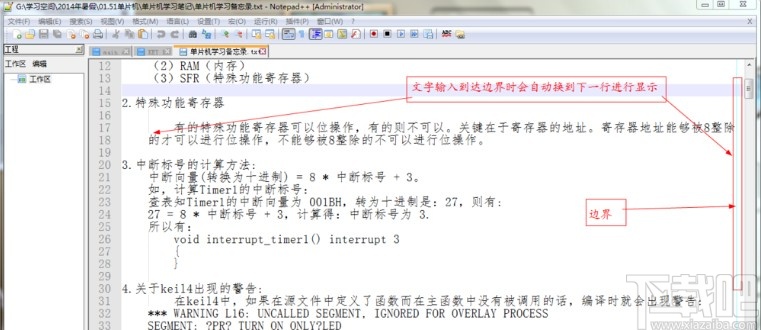 notepad++设置自动换行的方法步骤