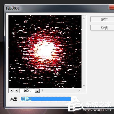 photoshop cs6如何制作旋转水波光效果？利用pscs6制作旋转水波光效果方法