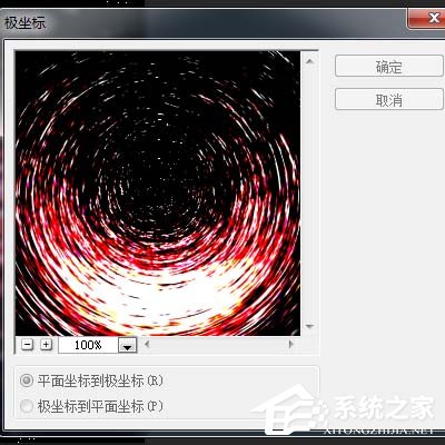 photoshop cs6如何制作旋转水波光效果？利用pscs6制作旋转水波光效果方法