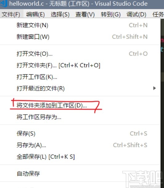 vs code编译运行c++代码的方法