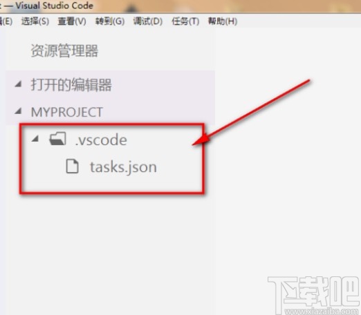 vs code新建项目的操作方法