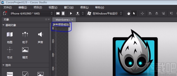 cocosstudio发布项目的操作方法