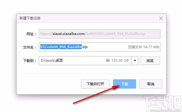 visual studio code下载安装方法