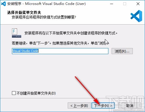 visual studio code下载安装方法