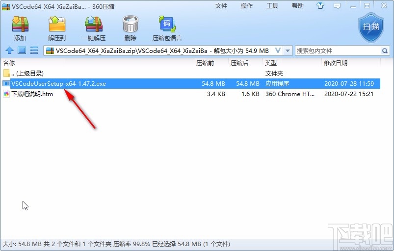 visual studio code下载安装方法
