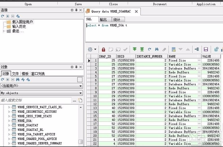 pl/sql developer使用教程