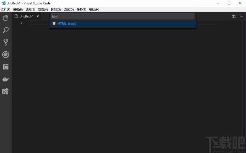 visual studio code创建html文件的方法