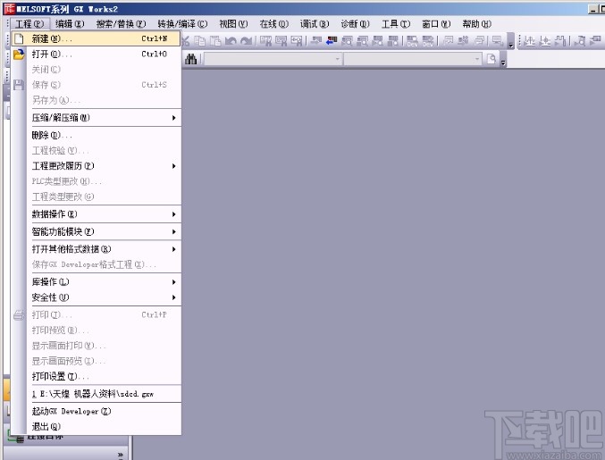 gx works2模拟运行的方法