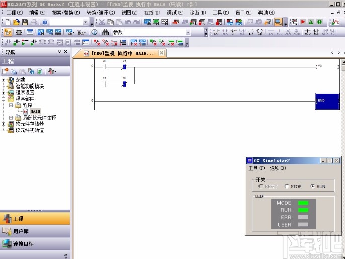 gx works2模拟运行的方法