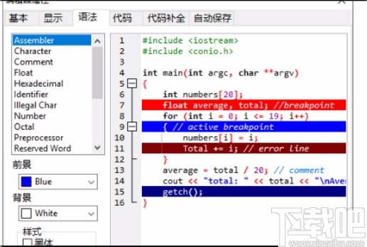 devc++恢复默认背景颜色的方法