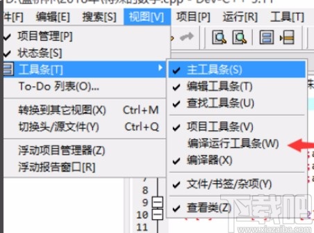 devc++显示错误窗口的方法步骤