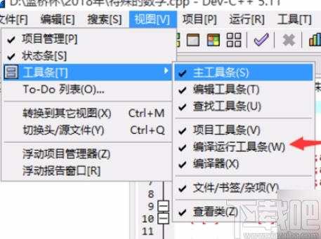 devc++显示错误窗口的方法步骤