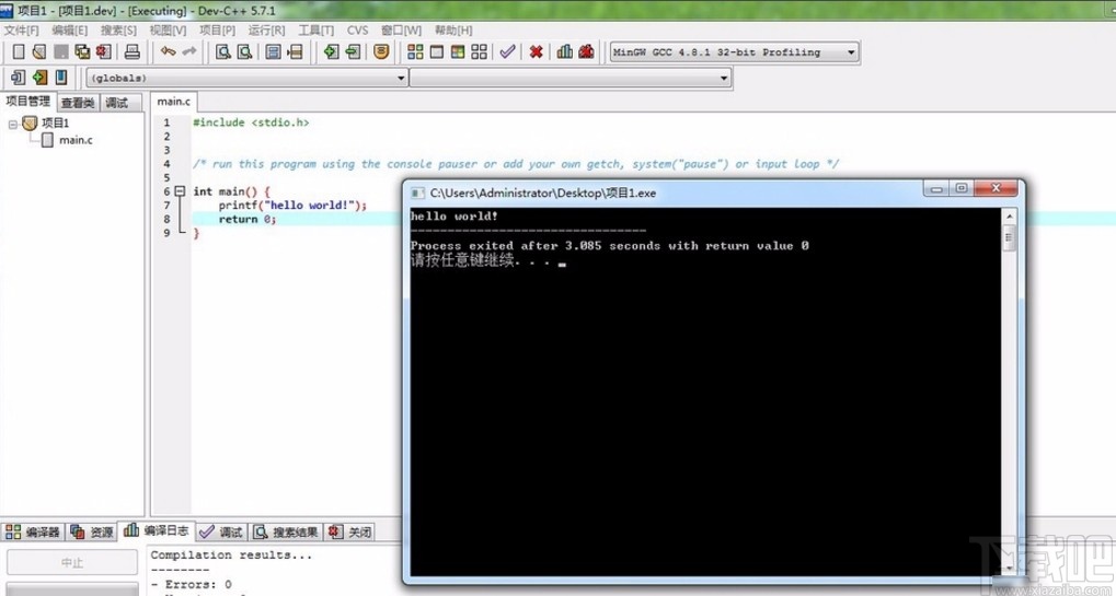 devc++新建项目的操作方法