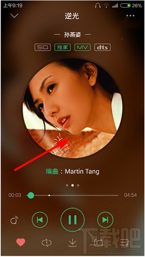 QQ音乐5.5新增剪辑铃声 QQ音乐怎么剪辑铃声
