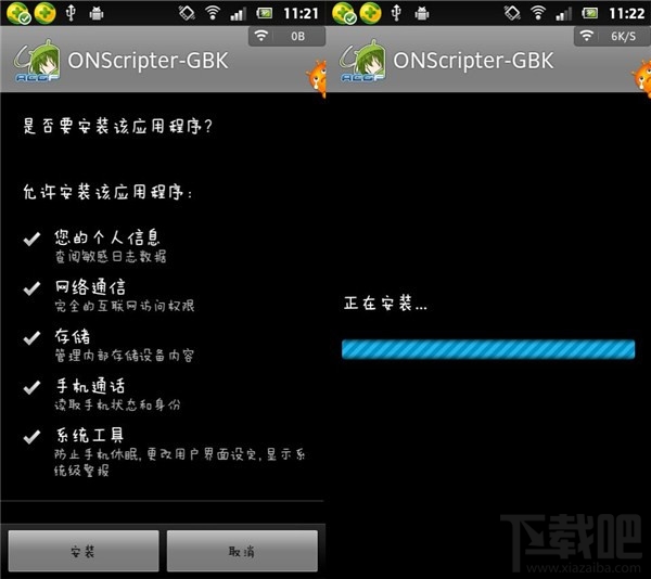 ons模拟器怎么用？安卓怎么用ons模拟器