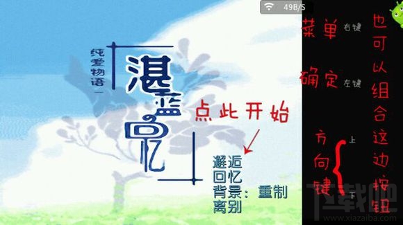 ons模拟器怎么用？安卓怎么用ons模拟器