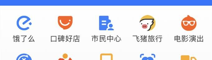 支付宝怎么交医保缴费？