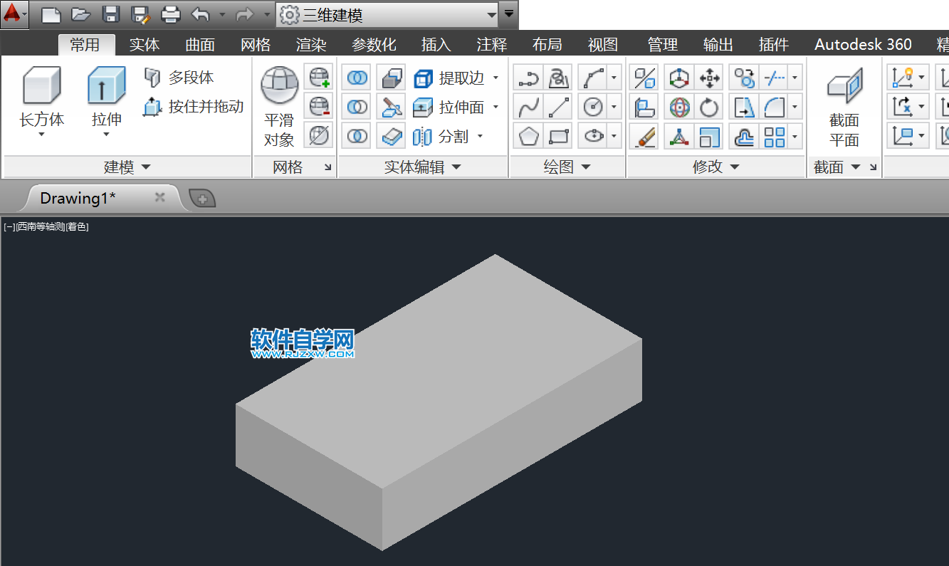 cad三维图怎么倒圆角