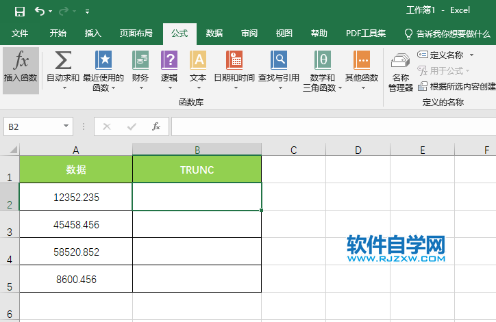 TRUNC函数怎么使用