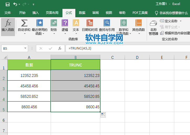TRUNC函数怎么使用