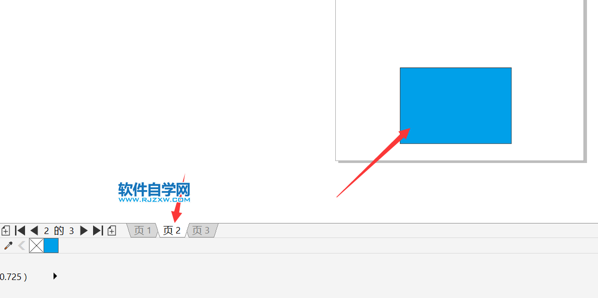 cdr怎么再制多个页面