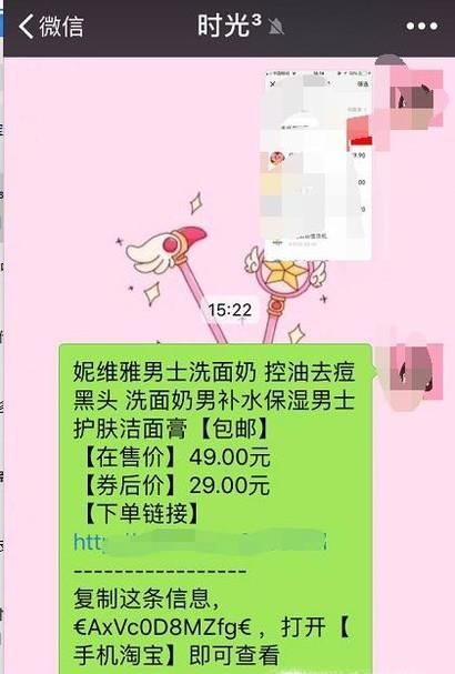 如何利用淘粉吧购物返利