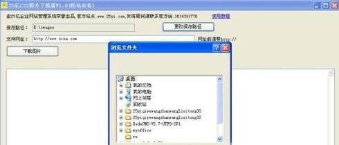 如何确定微店logo、店招、店铺封面尺寸