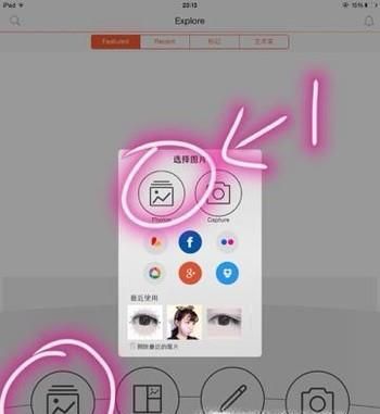 如何确定微店logo、店招、店铺封面尺寸