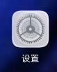 Total Control 怎么连接手机？Total Control连接手机的方法