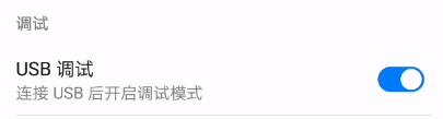 Total Control 怎么连接手机？Total Control连接手机的方法