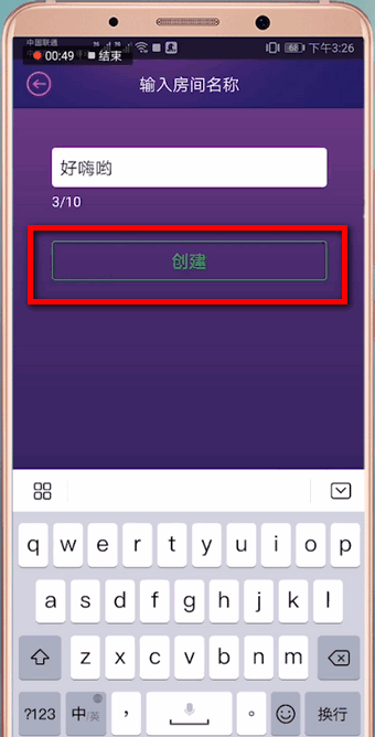 Hello语音出现锁不了房详细解决步骤介绍