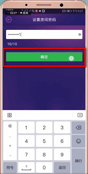 Hello语音出现锁不了房详细解决步骤介绍