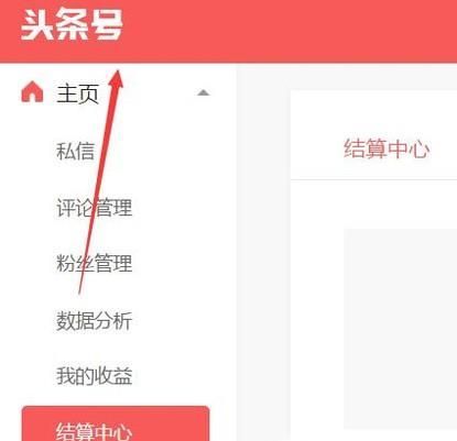 西瓜视频怎么赚钱 西瓜视频赚钱方法