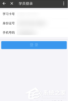 支付宝如何进行驾照考试？支付宝进行驾照考试教程